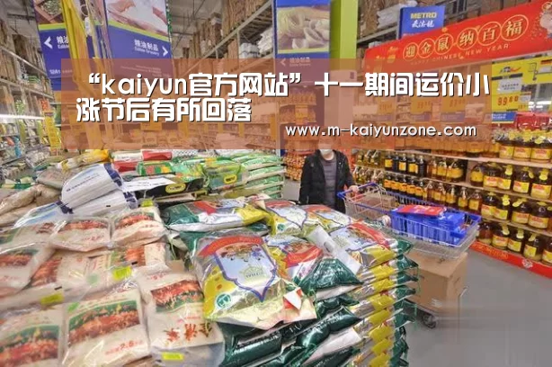 kaiyun官方网站
