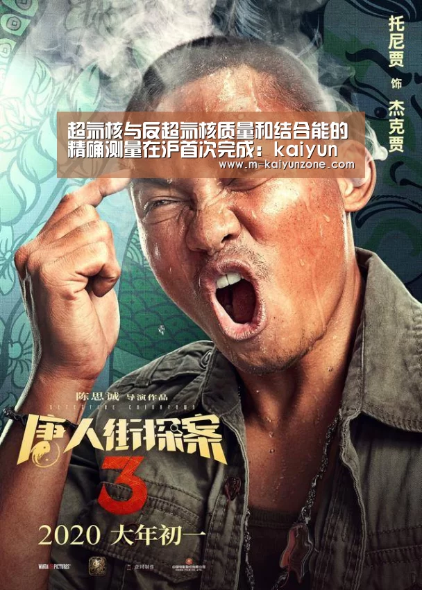 kaiyun官方网站