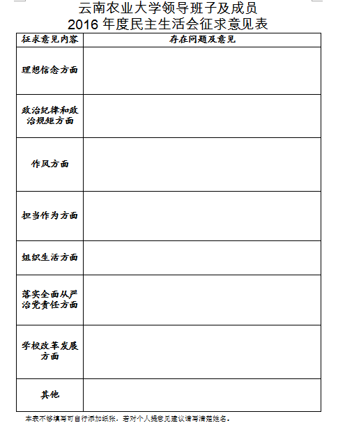kaiyun官方