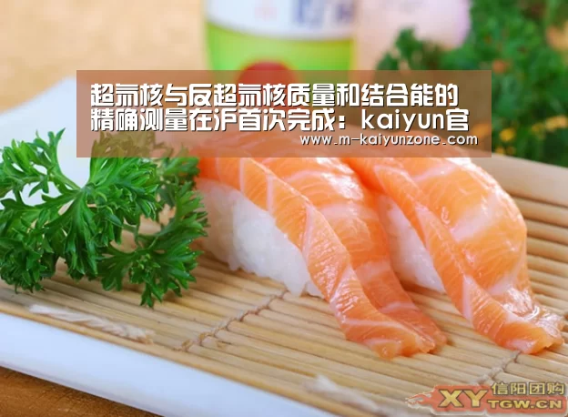 kaiyun官网