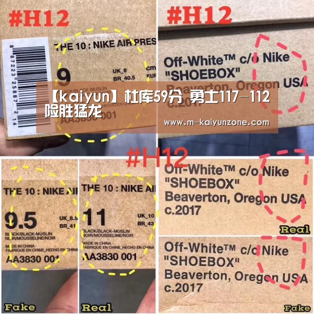 【kaiyun】杜库59分 勇士117-112险胜猛龙(图3) 【kaiyun】杜库59分 勇士117-112险胜猛龙(图3)