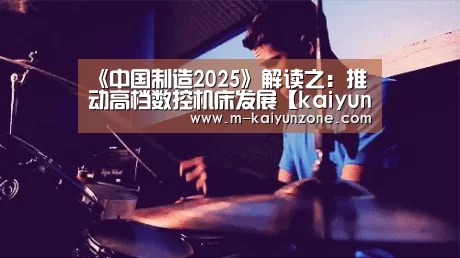 kaiyun官方网站