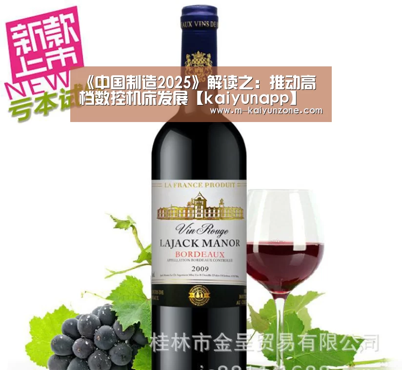kaiyun官网