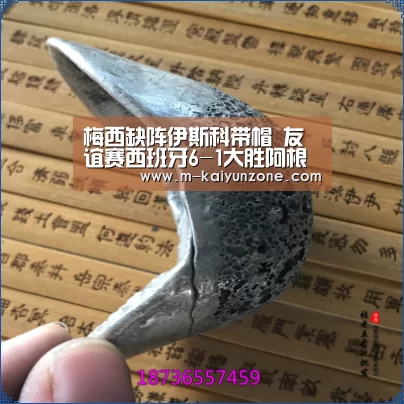 梅西缺阵伊斯科带帽 友谊赛西班牙6-1大胜阿根廷_kaiyun官方(图2)