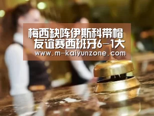 kaiyun官方网站